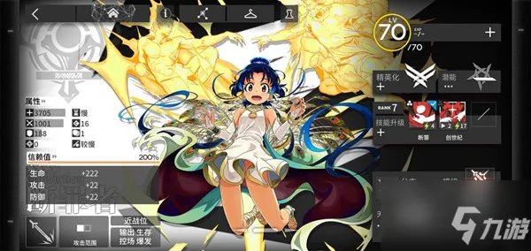 《明日方舟》断罪者兑换码使用方法 断罪者礼包码2022