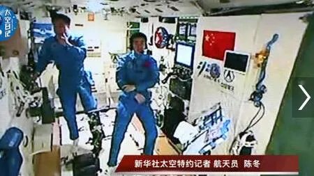 神舟11号将返 宇航员即将回到家乡