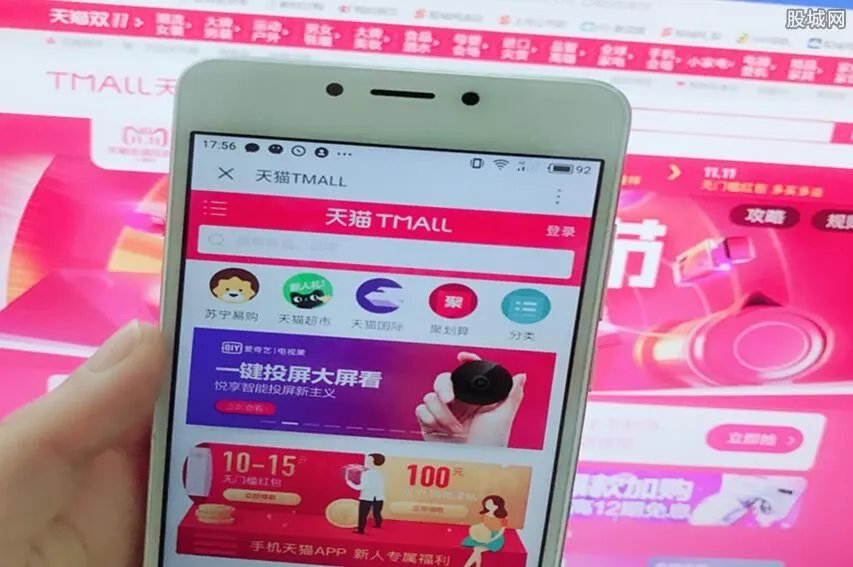 618预售和618当天买哪个划算 剁手党的攻略来了