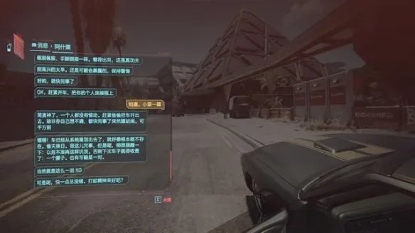 《赛博朋克2077》警笛长鸣任务流程详解 警笛长鸣任务攻略