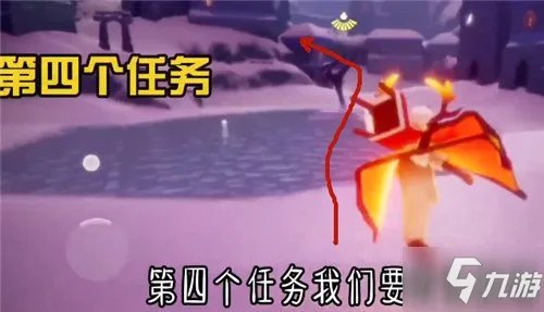 《光遇》梦想季第四个任务攻略 梦想季第四个任务怎么玩