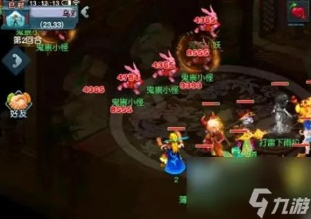 梦幻西游龙宫技能多少秒7 梦幻手游龙宫门派介绍