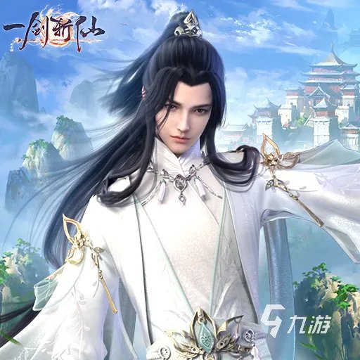 最好玩的十大修仙游戏大全2022 最好玩的修仙游戏推荐