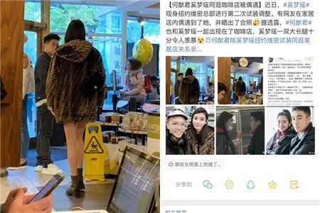 奚梦瑶首晒健身照 好身材一览无余