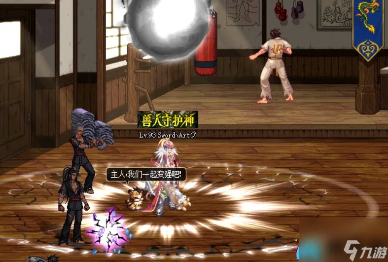 地下城与勇士狂战士技能改版怎么-血气之刃是几级技能