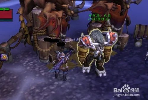 哈里森·琼斯——寻宝合同：鲁克玛护符