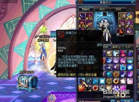 dnf数据芯片哪里出的多?dnf数据芯片哪个图爆多?