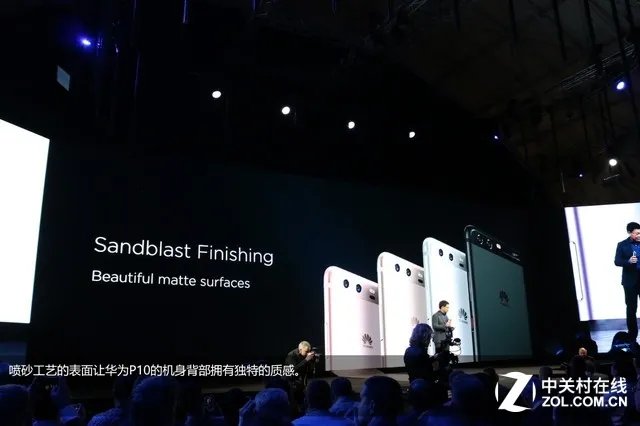 华为P10发布会回顾 顶级配置下的旗舰机