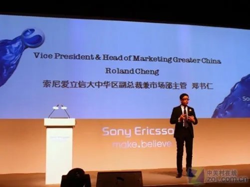 PS手机亮相 索尼爱立信4款旗舰中国发布