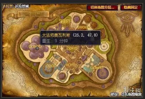 《魔兽世界》肯瑞托军需官位置介绍