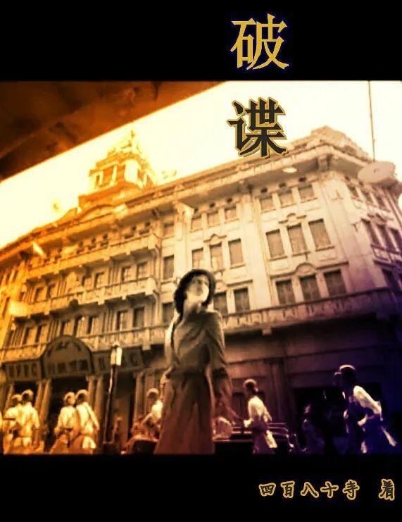 全程车的百合文内容