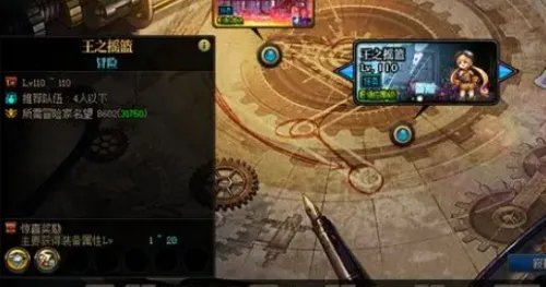 《dnf》搬砖收益最高地图推荐