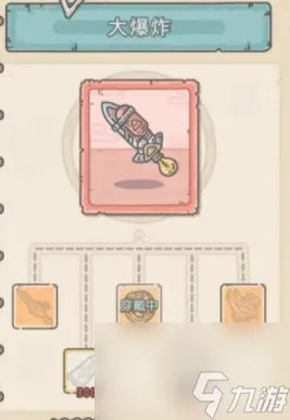 最强蜗牛攻略大全 最强蜗牛攻略2023