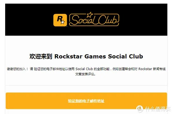 100%成功免费领取GTA5的正确方式（附线上模式萌新攻略）