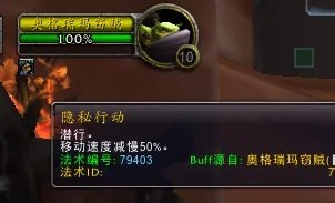 wow 烹饪日常 饥饿的盗贼 怎么做