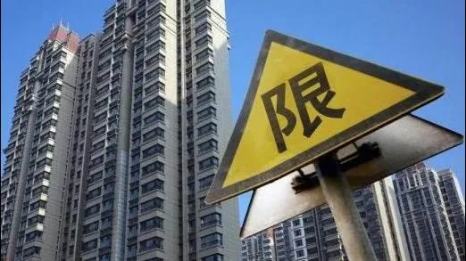 天津限购升级有什么新的政策实施？
