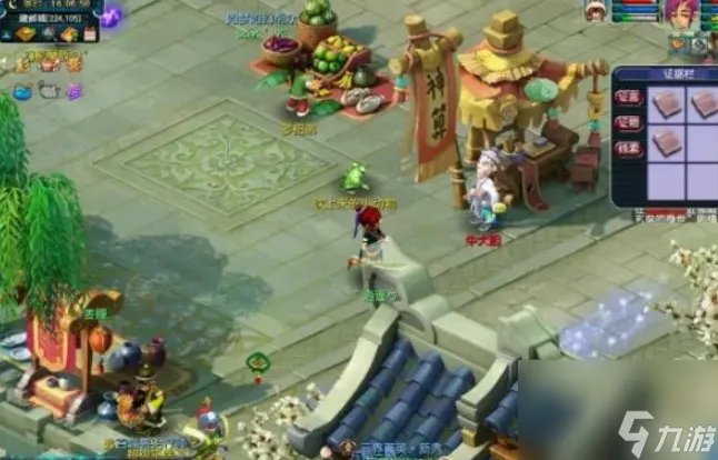 梦幻西游建业探案任务怎么做 梦幻西游建业探案任务完成流程攻略