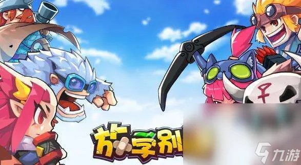 2022逃跑游戏大全 有趣的逃跑题材游戏分享