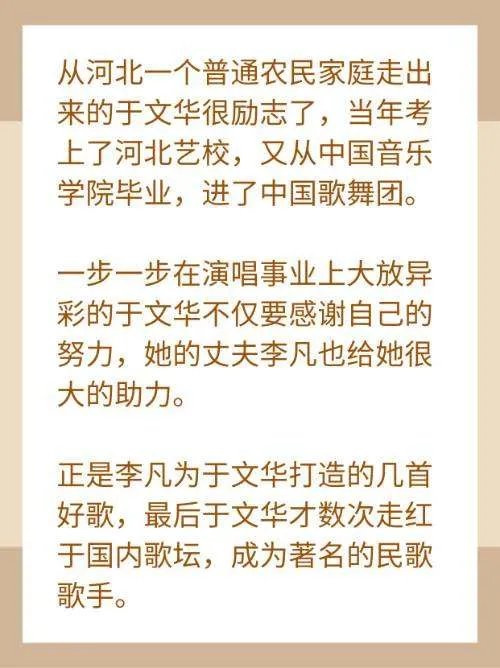 于文华与朱之文关系 睡衣门有同居吗？