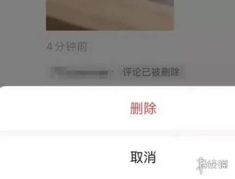 微信朋友圈可以删评论了 微信朋友圈怎么删评论