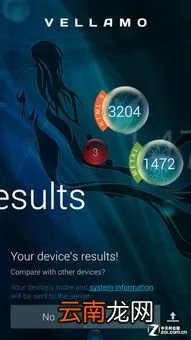 三星的论坛 三星爱好者论坛