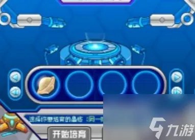 赛尔号变异精灵获取的方法