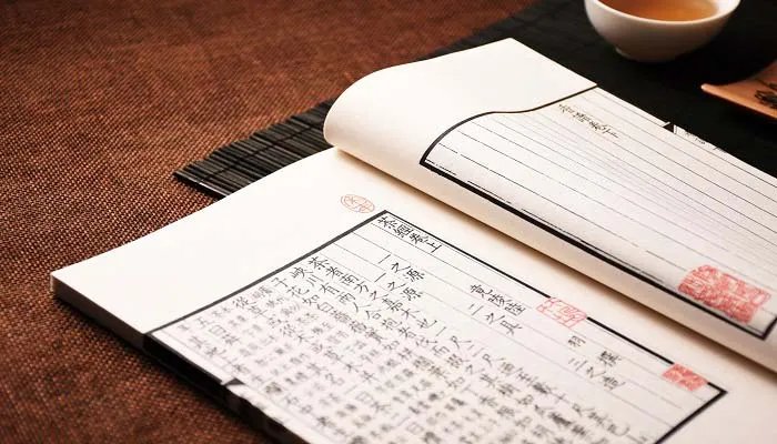 人生得一知己足矣是鲁迅赠给谁的条幅