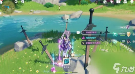 原神探索剑冢封印怎么做 探索剑冢封印任务攻略 科普