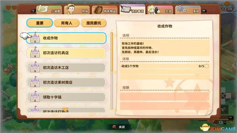 《多啦A梦牧场物语:自然王国与和乐家人》图文攻略 农场经营指南及流程试玩详解