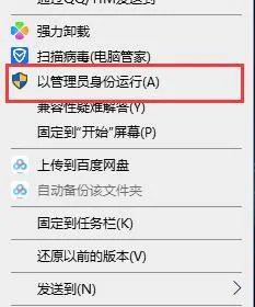 电脑上steam打不开怎么办没反应详细介绍