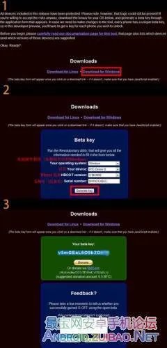 HTC G12刷miui官方ROM刷机教程