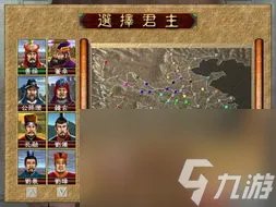 烽火三国1单机攻略