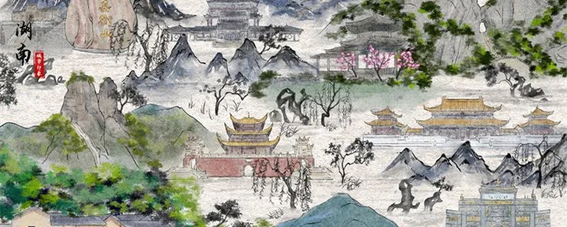 山重水复疑无路打一成语