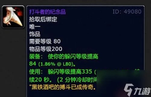 恐怖酒杯 恐怖酒杯dota