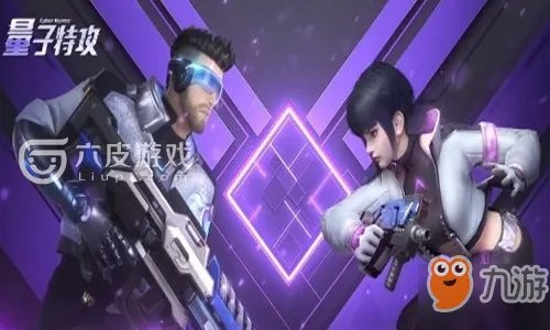 量子特攻蝴蝶币是什么 蝴蝶币作用效果介绍