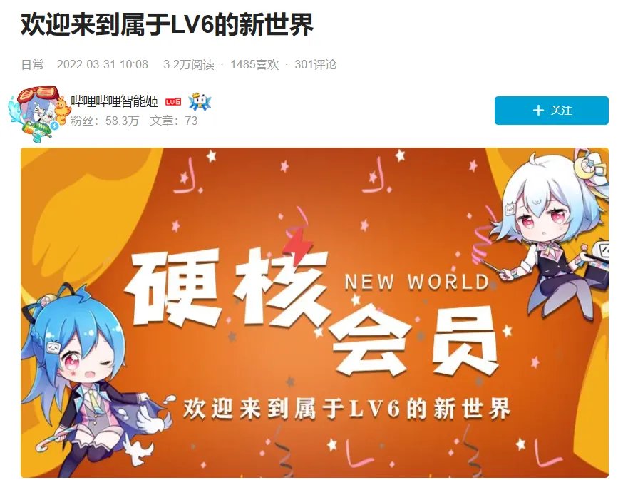 “直到我的膝盖中了一箭”这个梗出自哪款游戏