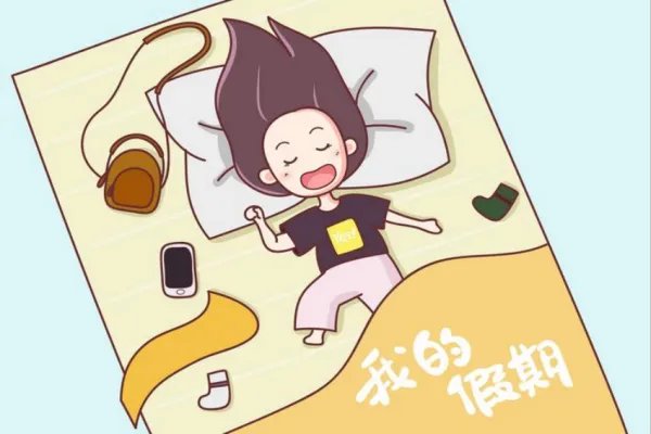 2023年元旦放假是几天？