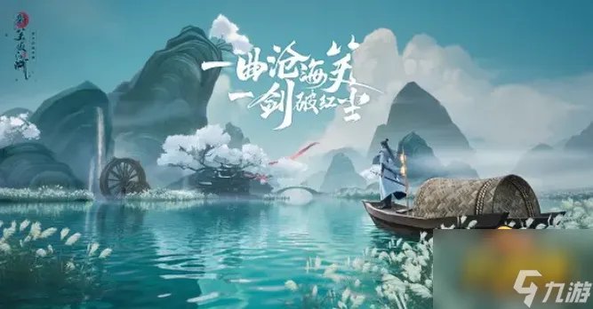 新笑傲江湖手游银子怎么获取