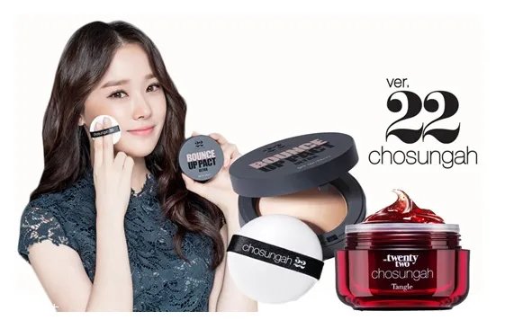 chosungah22是什么牌子_哪个国家的_什么档次