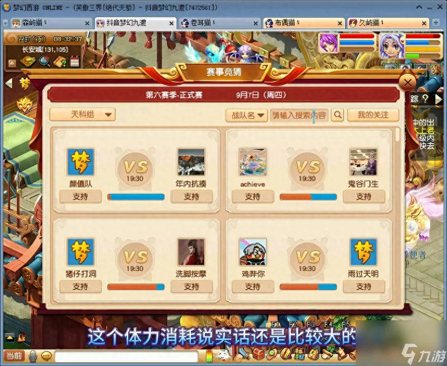 梦幻工具箱网页版怎么用 梦幻西游教师节活动攻略  详细介绍