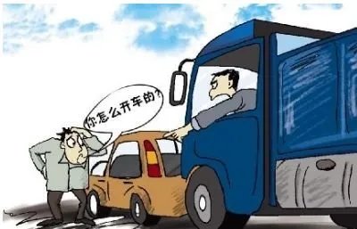 车祸现场警示教育,遇见前方有事故应如何驾驶?