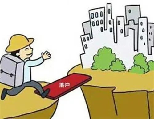 2018天津落户方式有哪些