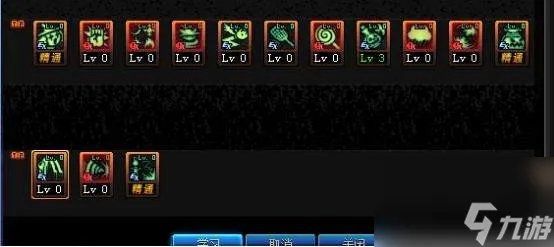 DNF魔道学者pk加点推荐2023 技能加点方案详解