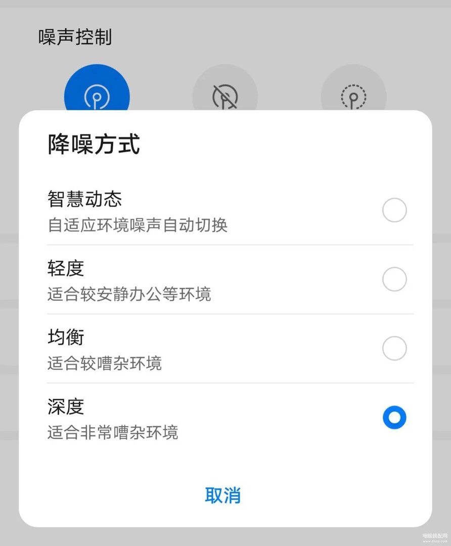 华为freebuds studio是什么水平（华为FreeBuds Studio体验评测）