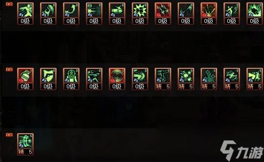 DNF2023国庆版本女漫游加点