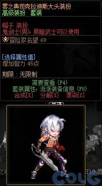 dnf22号版本内容全面曝光