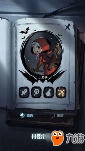 《月圆之夜》灵魂契约新增了什么 灵魂契约新增内容介绍