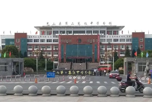 光山县二高清华北大录取人数是多少？