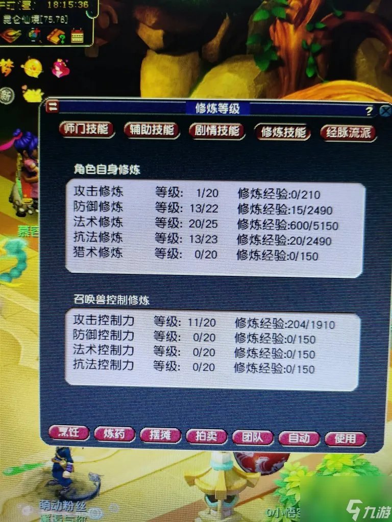 梦幻龙族双开怎么玩 梦幻龙族平民双开教程 每日一条