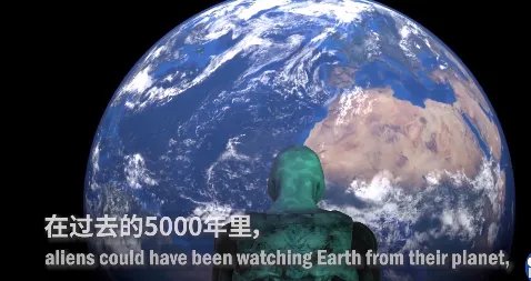 地球可能已被外星系观察好多年了什么梗 外星文明或未被发现